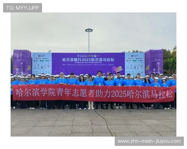世界马拉松赛事志愿者培训合格证发放细则，马拉松志愿者协会